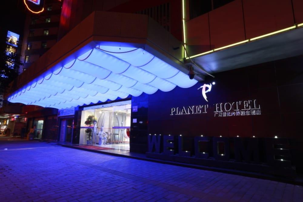 Guangzhou Planet Hotel Екстериор снимка